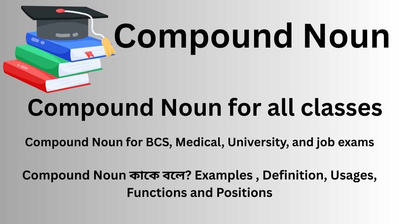 Compound Noun: 5 Essential Examples Explained