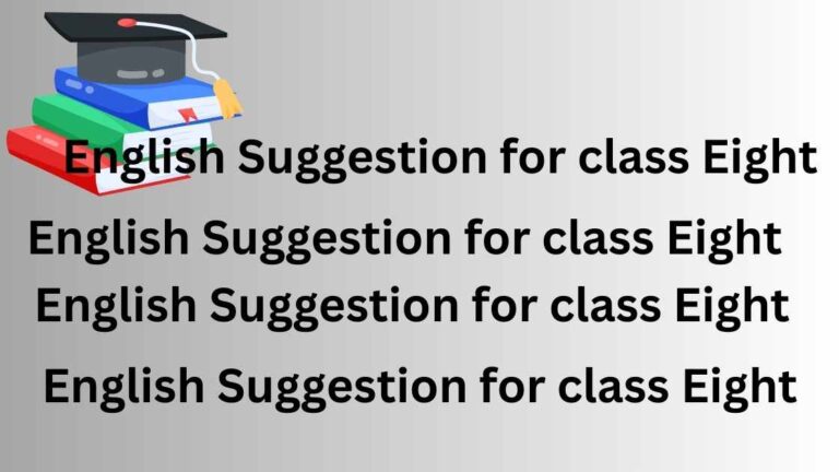 English Suggestion For Class Eight